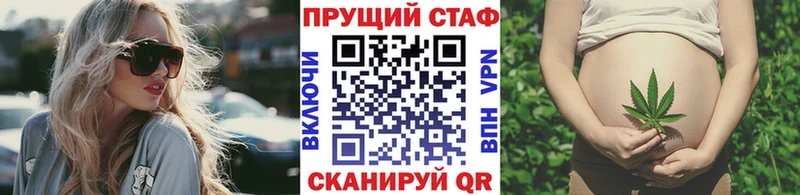 Купить закладку COCAIN АМФЕТАМИН Марихуана Меф Alpha-PVP Полярные Зори