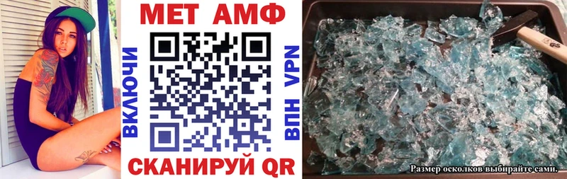 Amphetamine Розовый Купить Полярные Зори