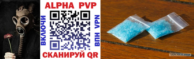 Alfa_PVP мука Полярные Зори