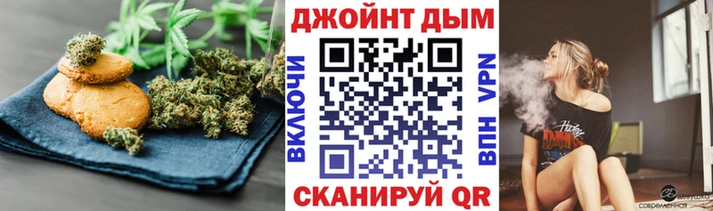 Печенье с ТГК конопля  Купить  Полярные Зори 