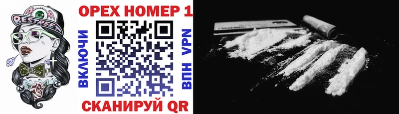 Купить Полярные Зори COCAIN 98%