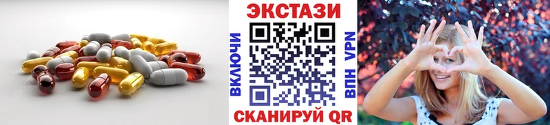 Ecstasy 280мг Полярные Зори