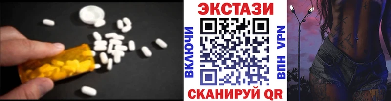 ЭКСТАЗИ Дубай  Купить где  Полярные Зори 