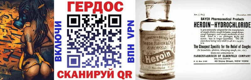 Купить  Полярные Зори  ГЕРОИН белый 