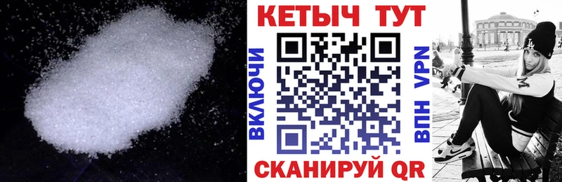 Купить  Полярные Зори  Кетамин VHQ 