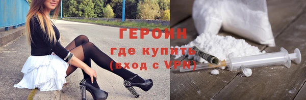 MESCALINE Вязьма