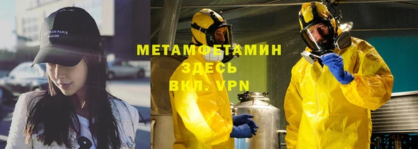 MESCALINE Вязьма