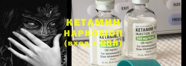 MESCALINE Вязьма