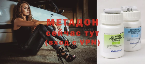 MESCALINE Вязьма