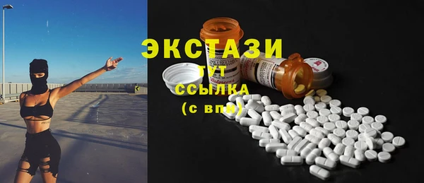 альфа пвп Горно-Алтайск