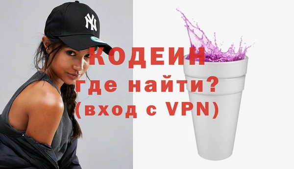 кокаин перу Горнозаводск