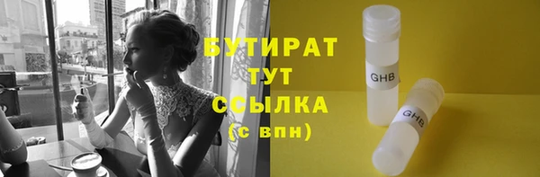 меф VHQ Вязники