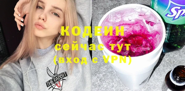 альфа пвп Горно-Алтайск