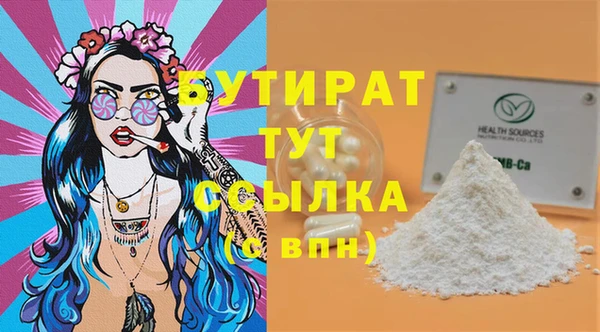кокаин перу Горнозаводск