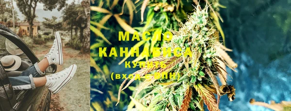 альфа пвп Горно-Алтайск