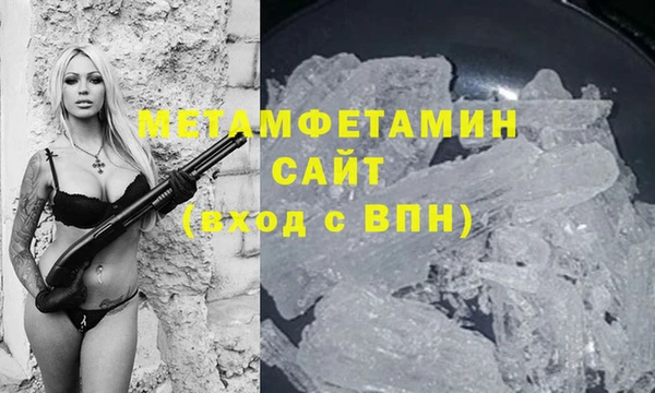 меф VHQ Вязники