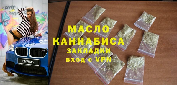 MESCALINE Вязьма