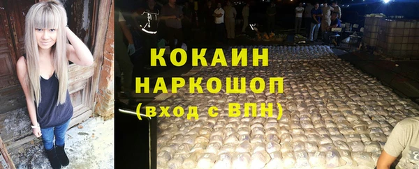 MESCALINE Вязьма
