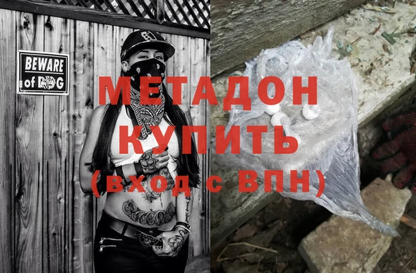 хмурый Горняк