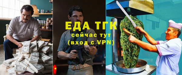 MESCALINE Вязьма