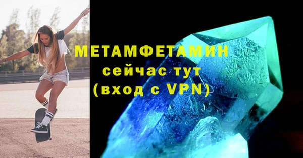 кокаин перу Горнозаводск