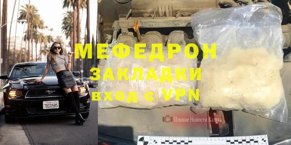 альфа пвп Горно-Алтайск