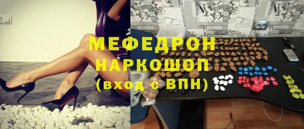 меф VHQ Вязники