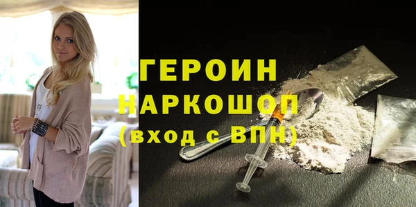 кокаин перу Горнозаводск
