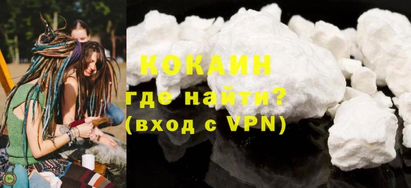 альфа пвп Горно-Алтайск