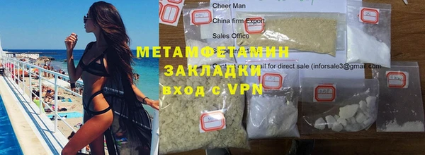MESCALINE Вязьма