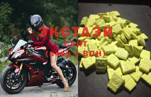 хмурый Горняк