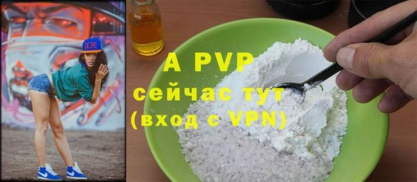 первитин Покачи