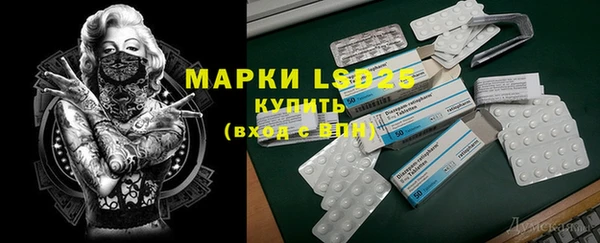 MESCALINE Вязьма