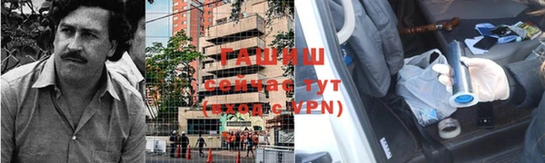 меф VHQ Вязники