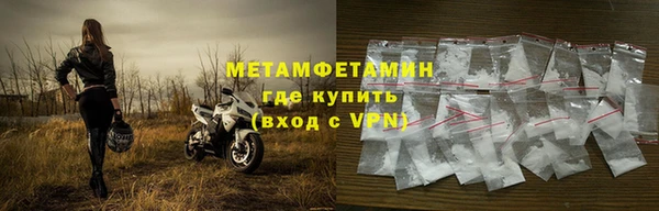 кокаин перу Горнозаводск