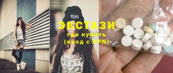 MESCALINE Вязьма