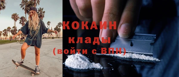 кокаин перу Горнозаводск