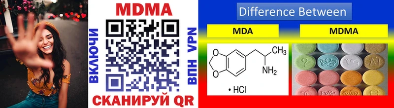 MDMA молли  Купить где  Полярные Зори 