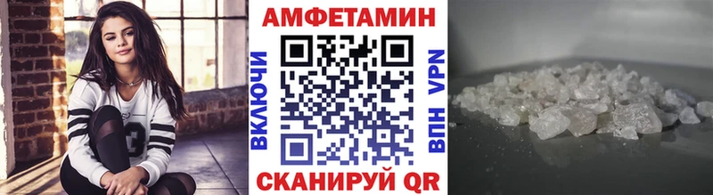 Купить закладки  Полярные Зори  МЕТАМФЕТАМИН пудра 