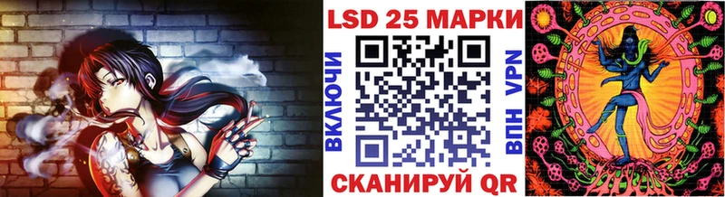 Наркотические марки 1,8мг  Купить  Полярные Зори 