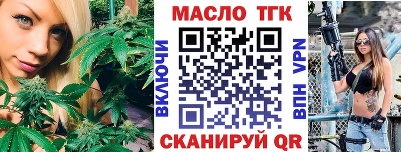 Купить  Полярные Зори  Дистиллят ТГК вейп 